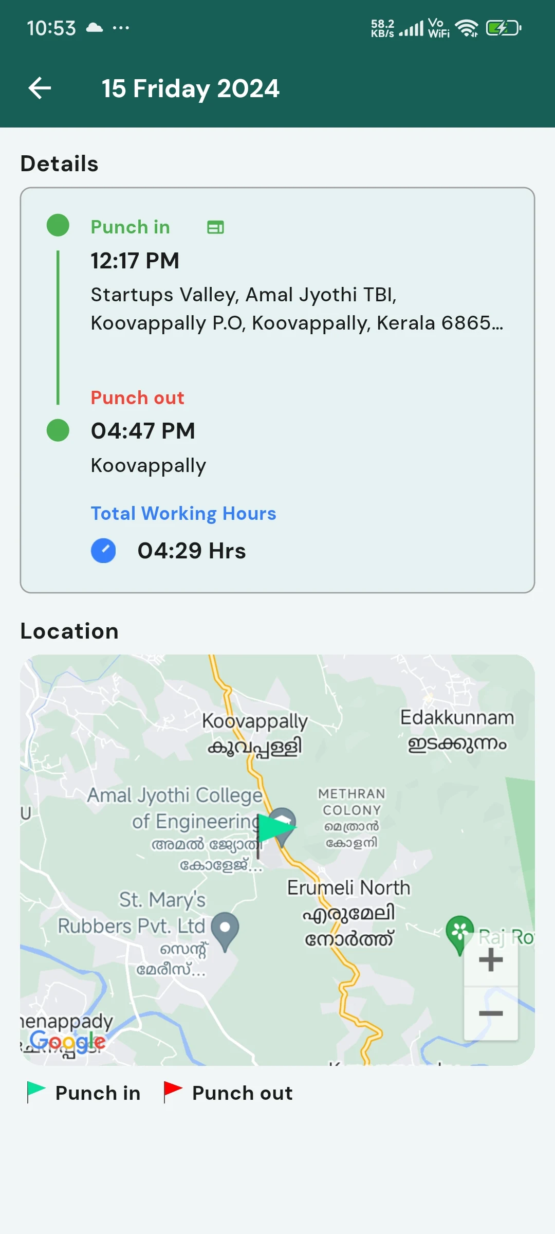 Attendance Management screenshot